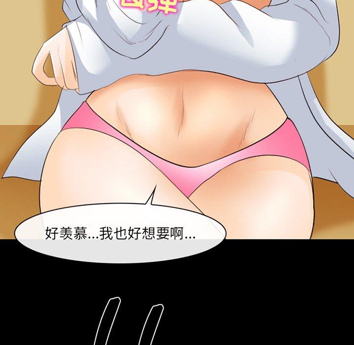 那年夏天[抖漫]韩漫全集-那年夏天-第 17 话无删减无遮挡章节图片 