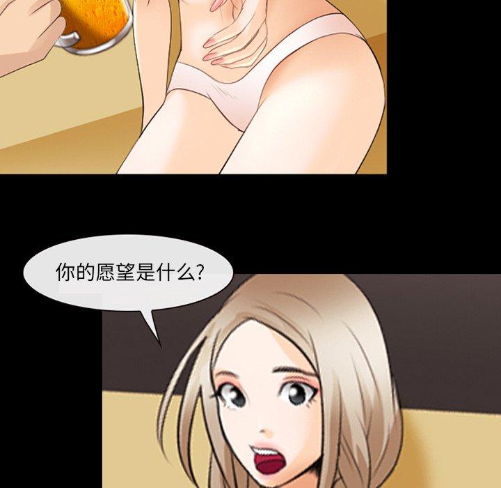 那年夏天[抖漫]韩漫全集-那年夏天-第 17 话无删减无遮挡章节图片 