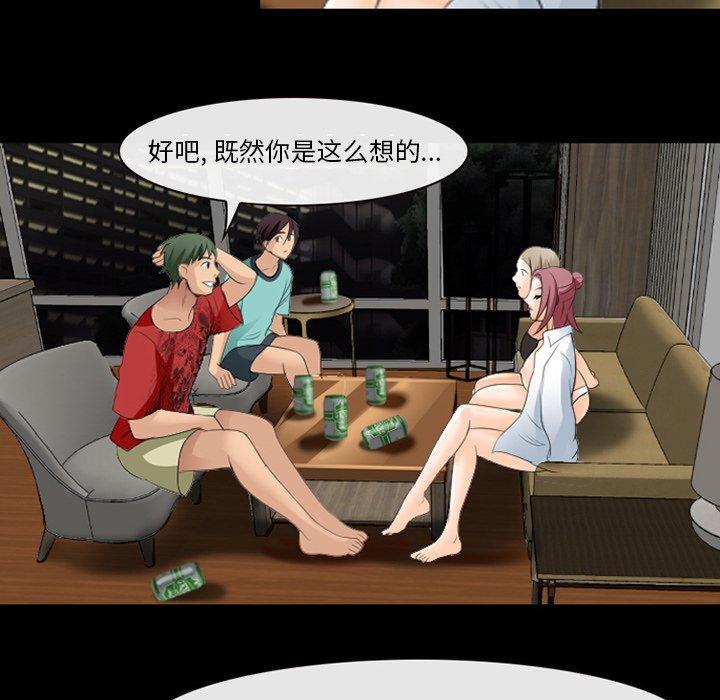 那年夏天[抖漫]韩漫全集-那年夏天-第 17 话无删减无遮挡章节图片 