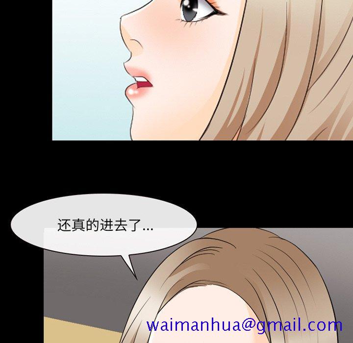 那年夏天[抖漫]韩漫全集-那年夏天-第 17 话无删减无遮挡章节图片 