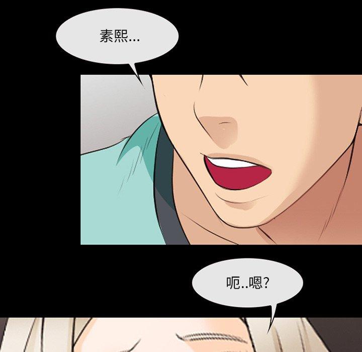 那年夏天[抖漫]韩漫全集-那年夏天-第 17 话无删减无遮挡章节图片 