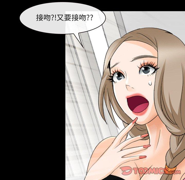 那年夏天[抖漫]韩漫全集-那年夏天-第 17 话无删减无遮挡章节图片 