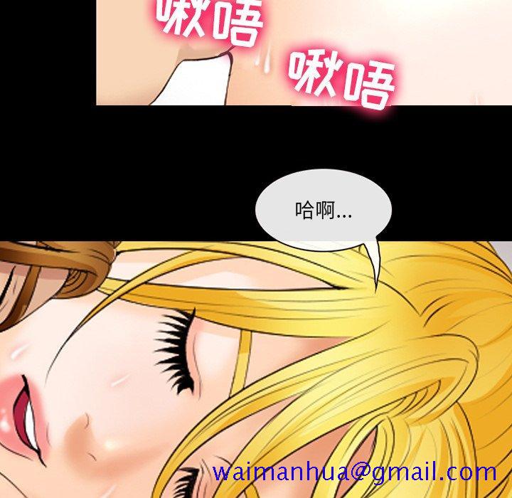 那年夏天[抖漫]韩漫全集-那年夏天-第 17 话无删减无遮挡章节图片 