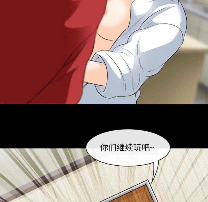 那年夏天[抖漫]韩漫全集-那年夏天-第 17 话无删减无遮挡章节图片 
