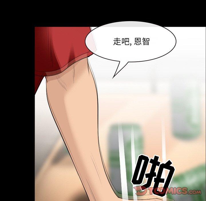 那年夏天[抖漫]韩漫全集-那年夏天-第 17 话无删减无遮挡章节图片 