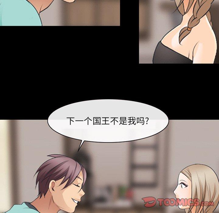 那年夏天[抖漫]韩漫全集-那年夏天-第 17 话无删减无遮挡章节图片 