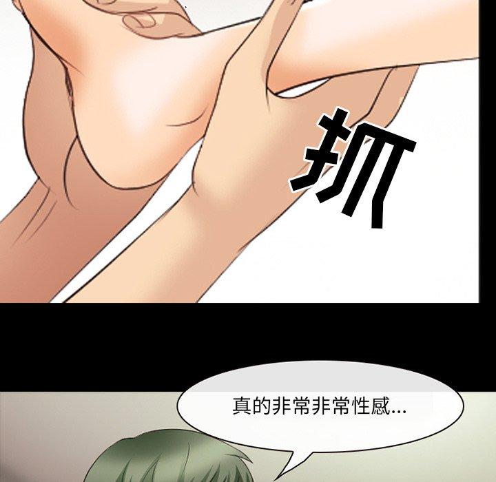那年夏天[抖漫]韩漫全集-那年夏天-第 18 话无删减无遮挡章节图片 
