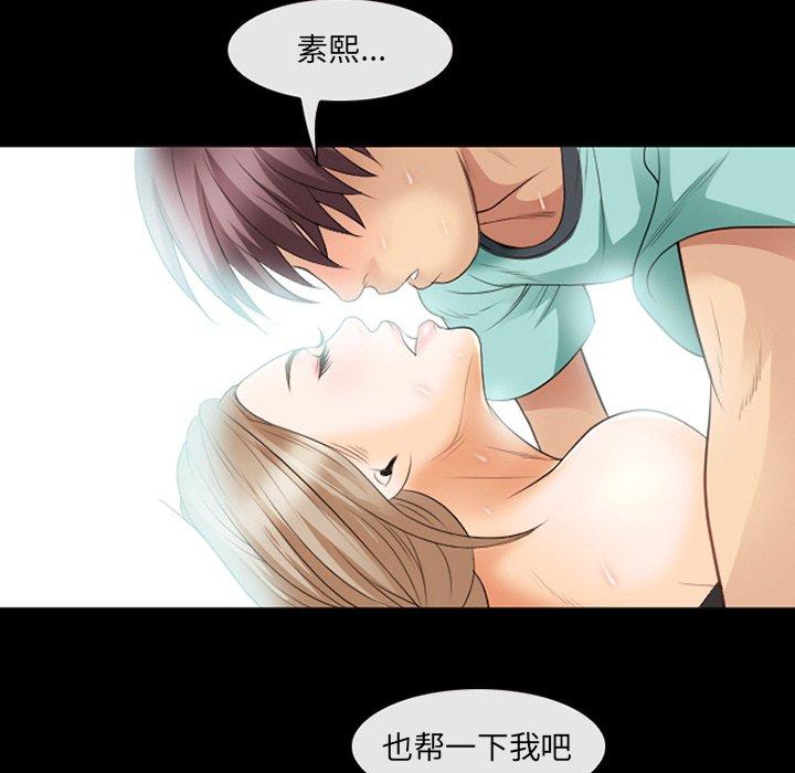 那年夏天[抖漫]韩漫全集-那年夏天-第 18 话无删减无遮挡章节图片 