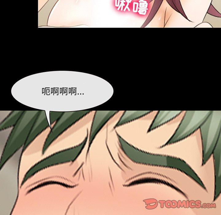 那年夏天[抖漫]韩漫全集-那年夏天-第 18 话无删减无遮挡章节图片 