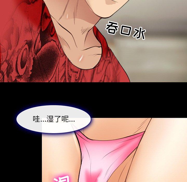 那年夏天[抖漫]韩漫全集-那年夏天-第 18 话无删减无遮挡章节图片 