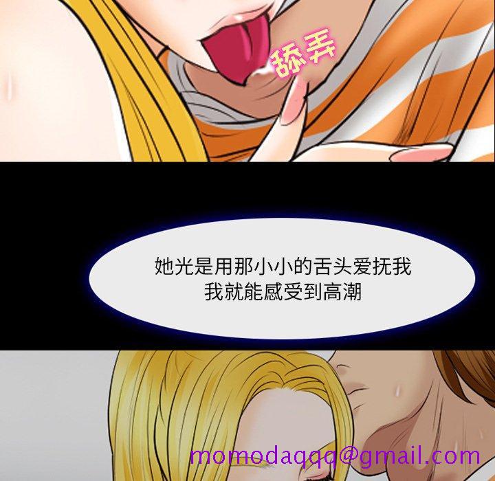 那年夏天[抖漫]韩漫全集-那年夏天-第 18 话无删减无遮挡章节图片 