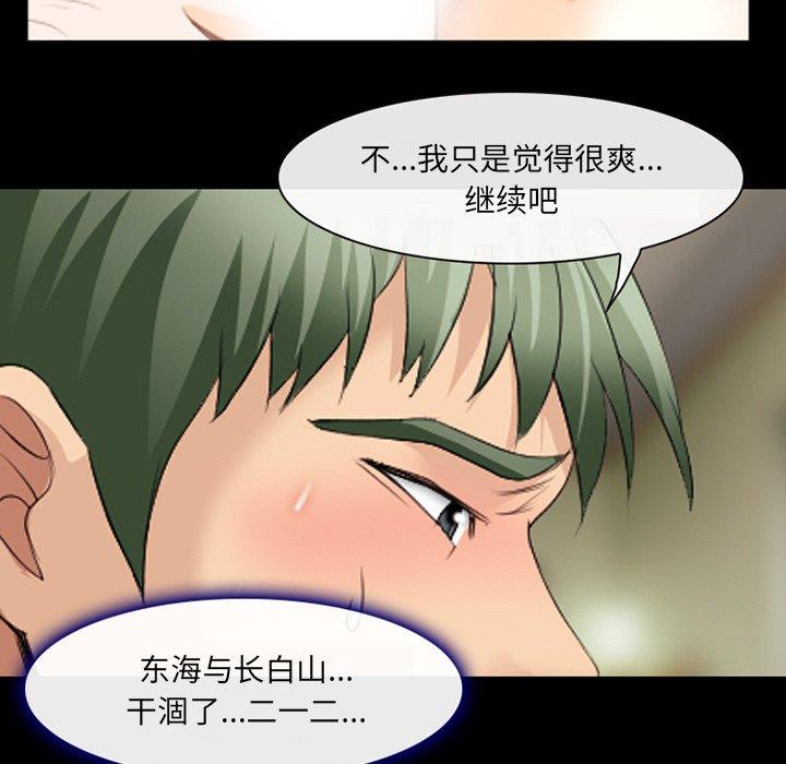 那年夏天[抖漫]韩漫全集-那年夏天-第 18 话无删减无遮挡章节图片 