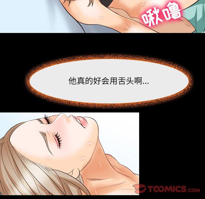 那年夏天[抖漫]韩漫全集-那年夏天-第 18 话无删减无遮挡章节图片 