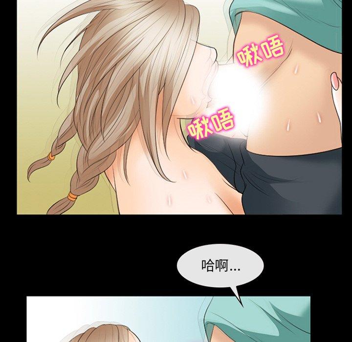 那年夏天[抖漫]韩漫全集-那年夏天-第 18 话无删减无遮挡章节图片 