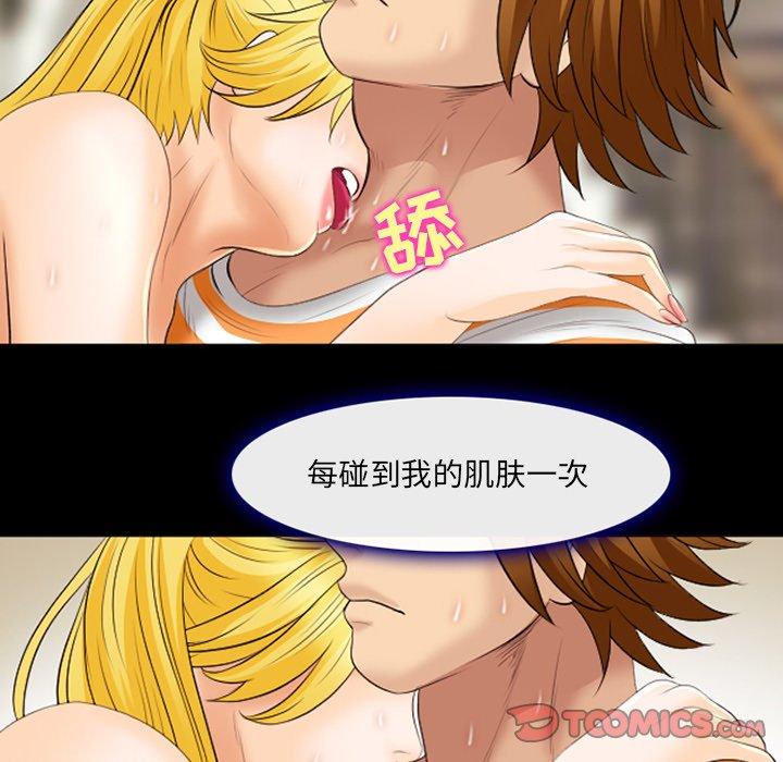 那年夏天[抖漫]韩漫全集-那年夏天-第 18 话无删减无遮挡章节图片 