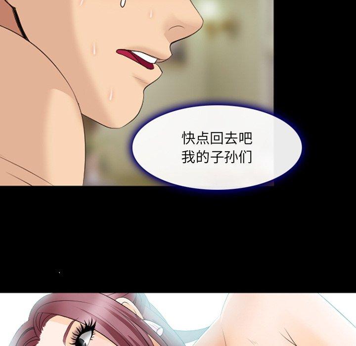 那年夏天[抖漫]韩漫全集-那年夏天-第 18 话无删减无遮挡章节图片 