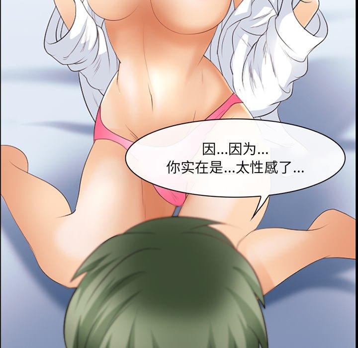 那年夏天[抖漫]韩漫全集-那年夏天-第 18 话无删减无遮挡章节图片 