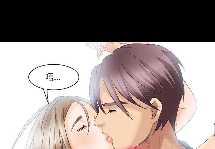 那年夏天[抖漫]韩漫全集-那年夏天-第 18 话无删减无遮挡章节图片 
