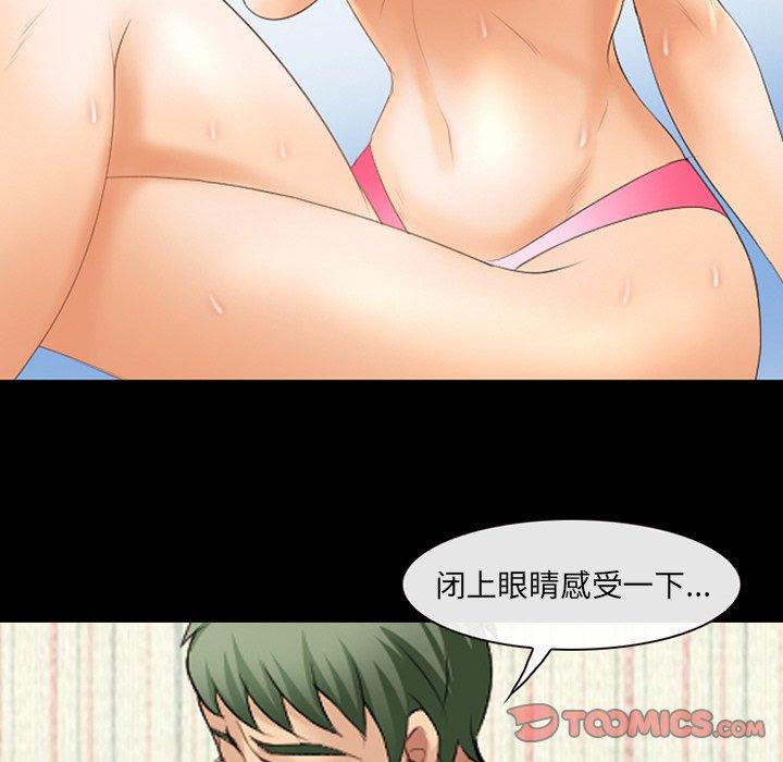 那年夏天[抖漫]韩漫全集-那年夏天-第 18 话无删减无遮挡章节图片 