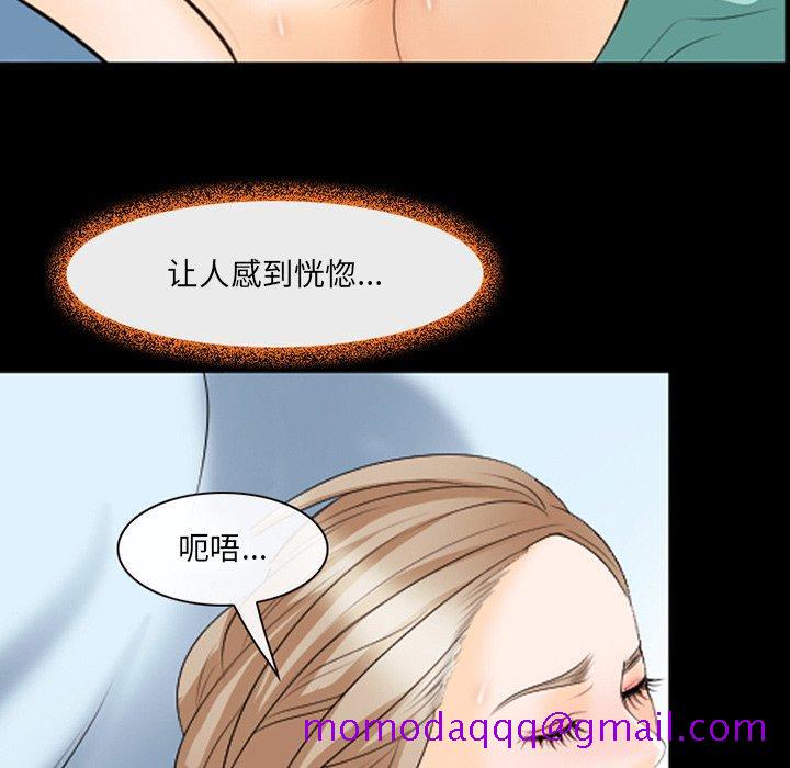 那年夏天[抖漫]韩漫全集-那年夏天-第 18 话无删减无遮挡章节图片 