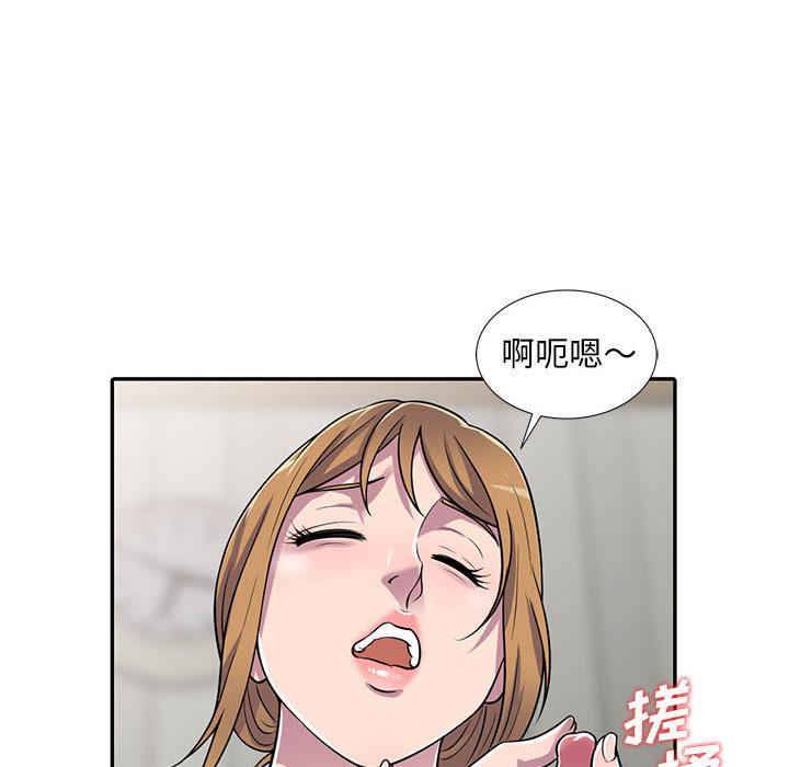 偷食的滋味[h漫]韩漫全集-偷食的滋味-第 1 话无删减无遮挡章节图片 