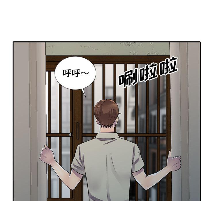 偷食的滋味[h漫]韩漫全集-偷食的滋味-第 1 话无删减无遮挡章节图片 