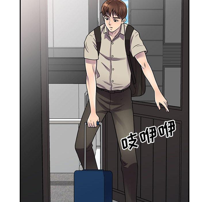 偷食的滋味[h漫]韩漫全集-偷食的滋味-第 1 话无删减无遮挡章节图片 
