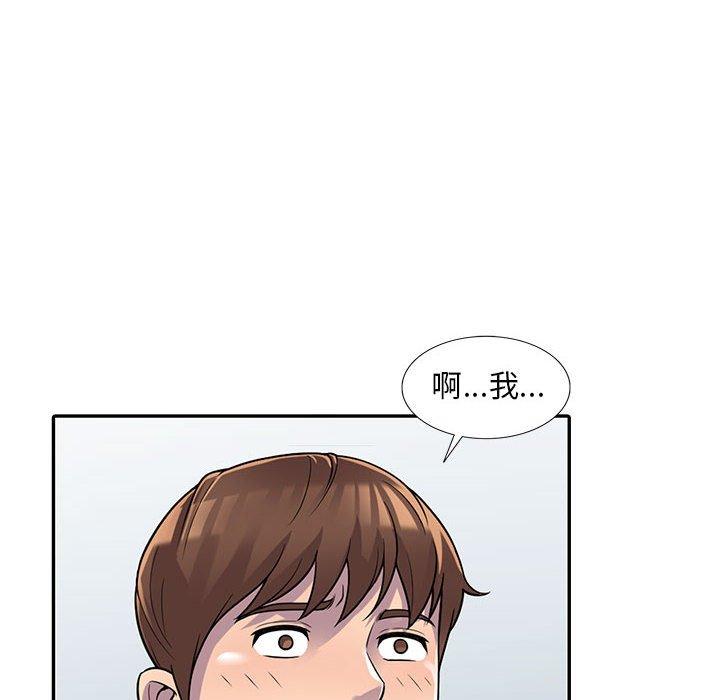 偷食的滋味[h漫]韩漫全集-偷食的滋味-第 3 话无删减无遮挡章节图片 