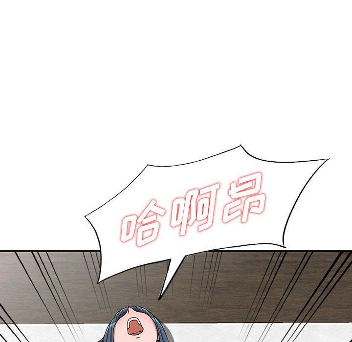 偷食的滋味[h漫]韩漫全集-偷食的滋味-第 4 话无删减无遮挡章节图片 