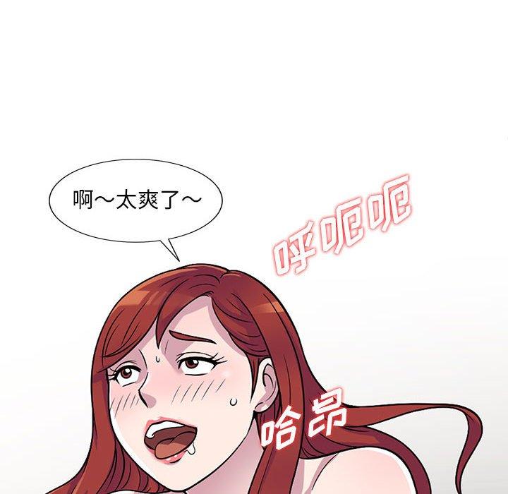 偷食的滋味[h漫]韩漫全集-偷食的滋味-第 5 话无删减无遮挡章节图片 