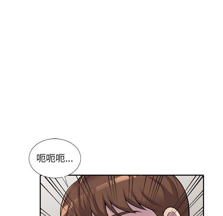 偷食的滋味[h漫]韩漫全集-偷食的滋味-第 5 话无删减无遮挡章节图片 