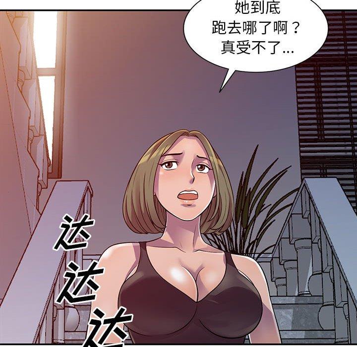 偷食的滋味[h漫]韩漫全集-偷食的滋味-第 5 话无删减无遮挡章节图片 