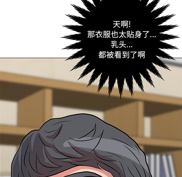 儿子的乐园[h漫]韩漫全集-儿子的乐园-第 1 话无删减无遮挡章节图片 