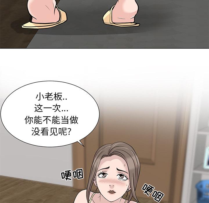 儿子的乐园[h漫]韩漫全集-儿子的乐园-第 1 话无删减无遮挡章节图片 
