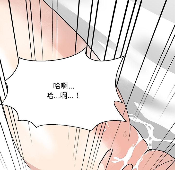 儿子的乐园[h漫]韩漫全集-儿子的乐园-第 1 话无删减无遮挡章节图片 