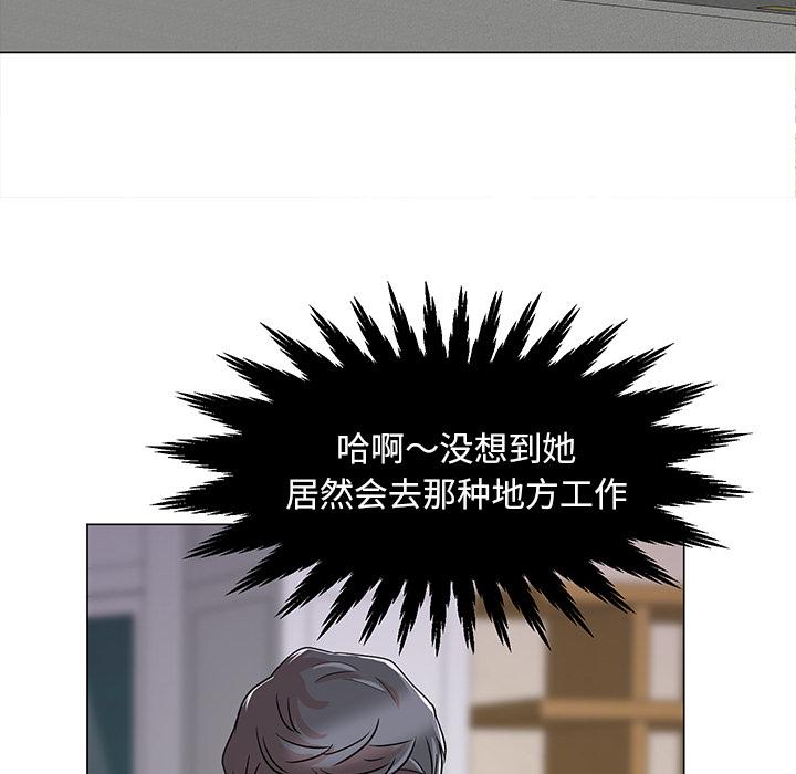 儿子的乐园[h漫]韩漫全集-儿子的乐园-第 1 话无删减无遮挡章节图片 