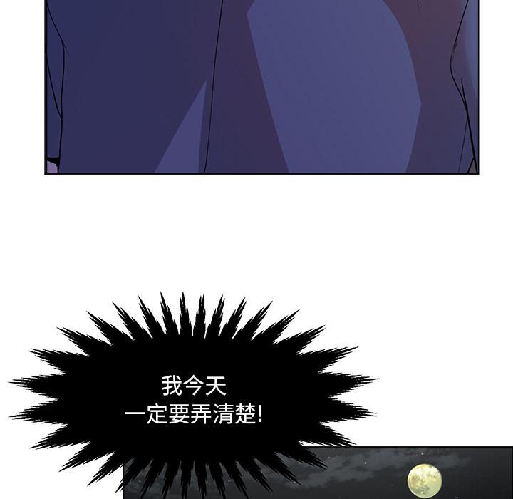 儿子的乐园[h漫]韩漫全集-儿子的乐园-第 1 话无删减无遮挡章节图片 