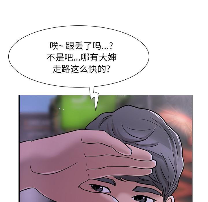 儿子的乐园[h漫]韩漫全集-儿子的乐园-第 1 话无删减无遮挡章节图片 