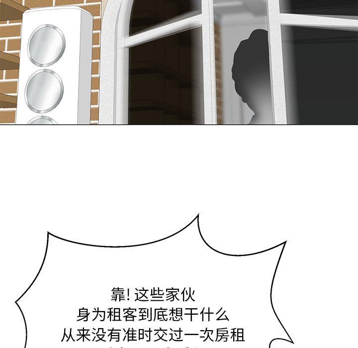 儿子的乐园[h漫]韩漫全集-儿子的乐园-第 1 话无删减无遮挡章节图片 