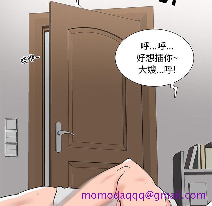 儿子的乐园[h漫]韩漫全集-儿子的乐园-第 1 话无删减无遮挡章节图片 