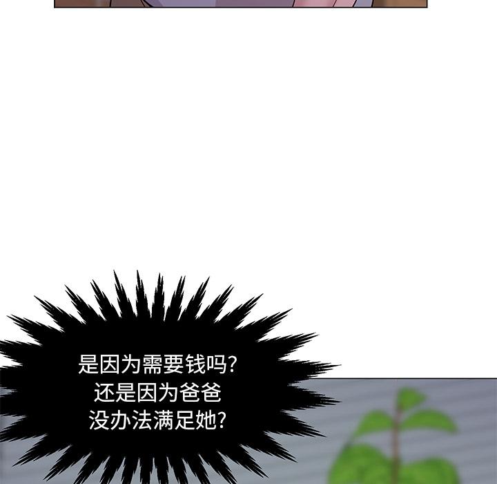 儿子的乐园[h漫]韩漫全集-儿子的乐园-第 1 话无删减无遮挡章节图片 