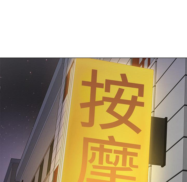 儿子的乐园[h漫]韩漫全集-儿子的乐园-第 1 话无删减无遮挡章节图片 