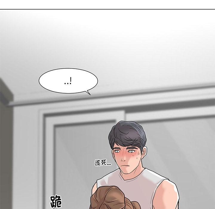 儿子的乐园[h漫]韩漫全集-儿子的乐园-第 1 话无删减无遮挡章节图片 