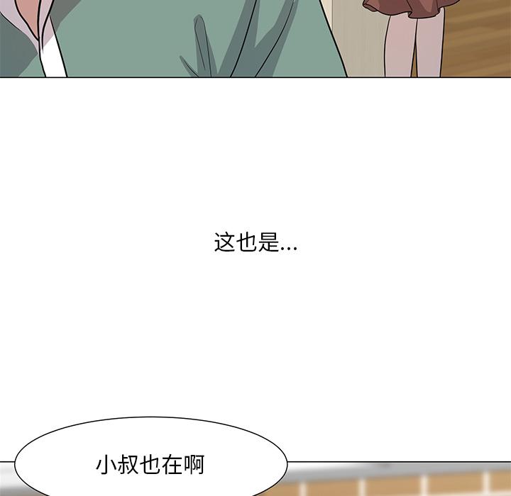 儿子的乐园[h漫]韩漫全集-儿子的乐园-第 1 话无删减无遮挡章节图片 