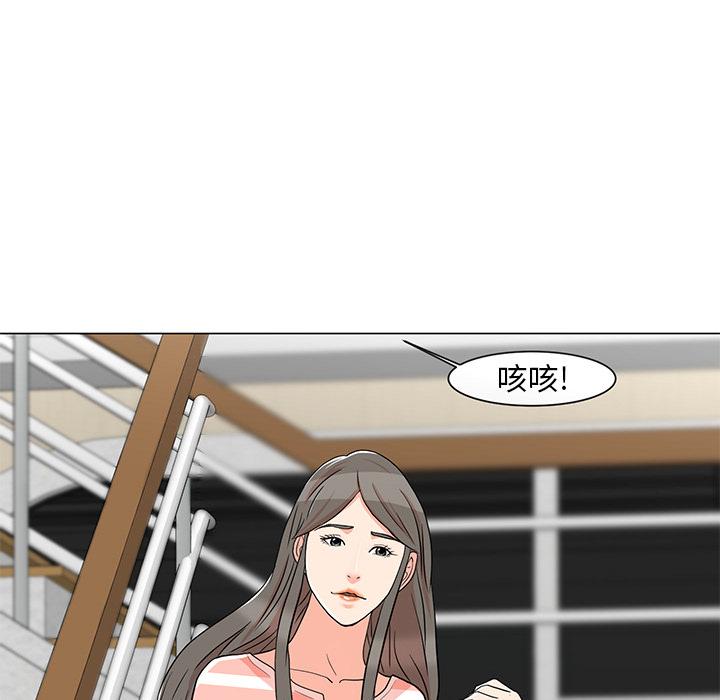 儿子的乐园[h漫]韩漫全集-儿子的乐园-第 1 话无删减无遮挡章节图片 