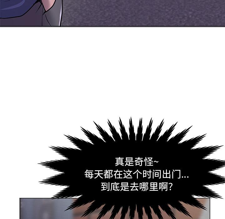 儿子的乐园[h漫]韩漫全集-儿子的乐园-第 1 话无删减无遮挡章节图片 
