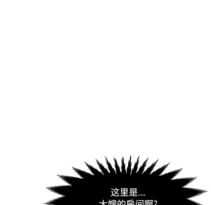 儿子的乐园[h漫]韩漫全集-儿子的乐园-第 1 话无删减无遮挡章节图片 