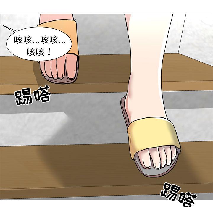 儿子的乐园[h漫]韩漫全集-儿子的乐园-第 1 话无删减无遮挡章节图片 