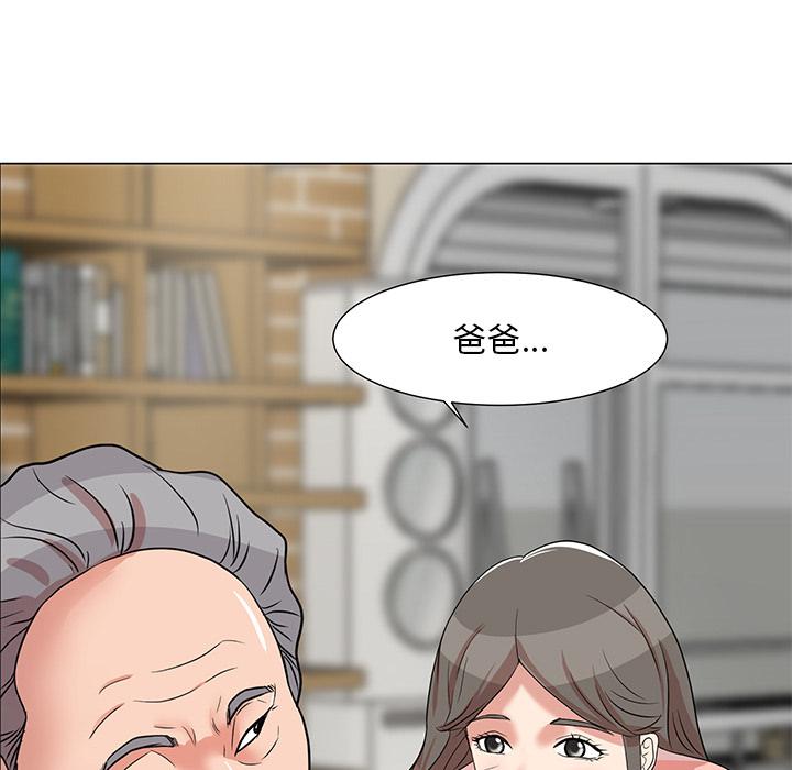 儿子的乐园[h漫]韩漫全集-儿子的乐园-第 1 话无删减无遮挡章节图片 