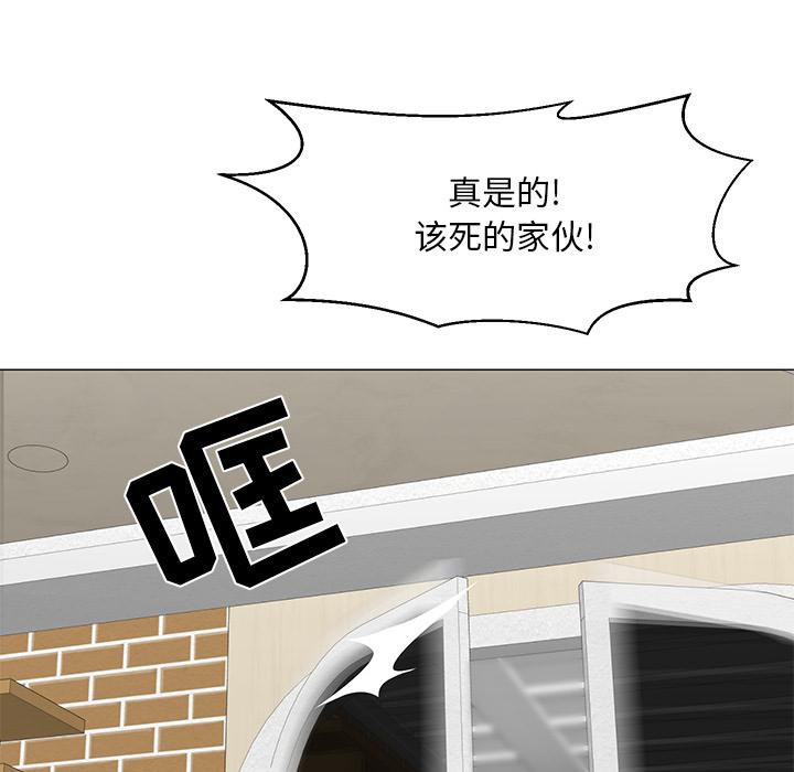 儿子的乐园[h漫]韩漫全集-儿子的乐园-第 1 话无删减无遮挡章节图片 